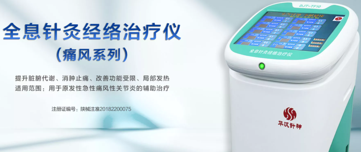 医疗展.png 医疗展.png