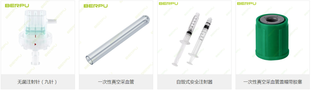 医疗展.png 医疗展.png