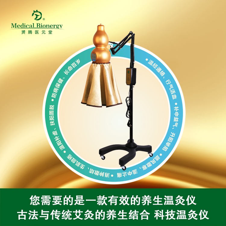 医疗展.jpg 医疗展.jpg