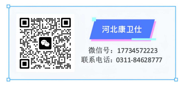 医疗展.png 医疗展.png