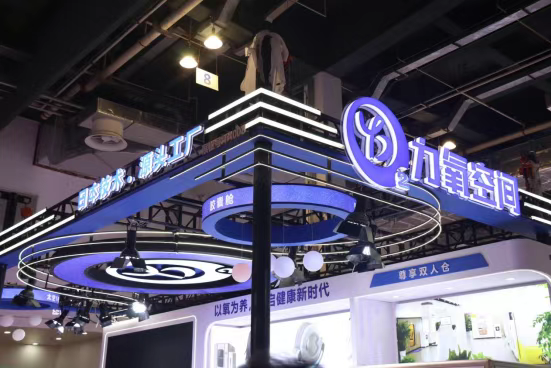 医疗展.png 医疗展.png