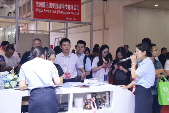 医疗展.png 医疗展.png