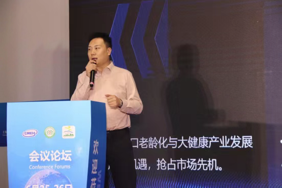 医疗展.png 医疗展.png