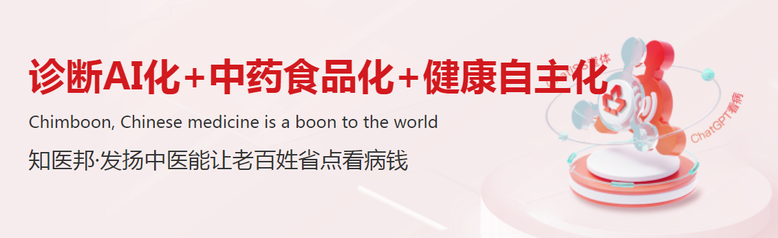 医疗展.png 医疗展.png