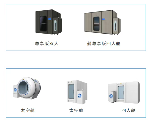 医疗展.png 医疗展.png