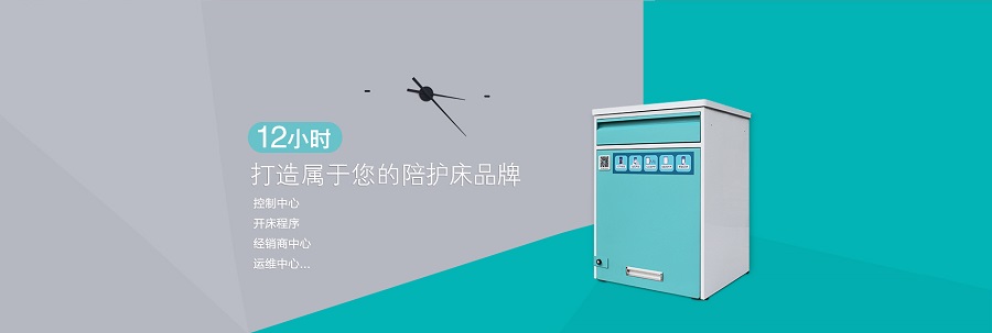 医疗展.jpg