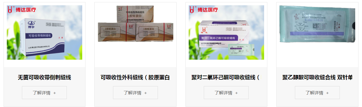 医疗展会.png