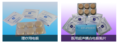 医疗器械展会.png