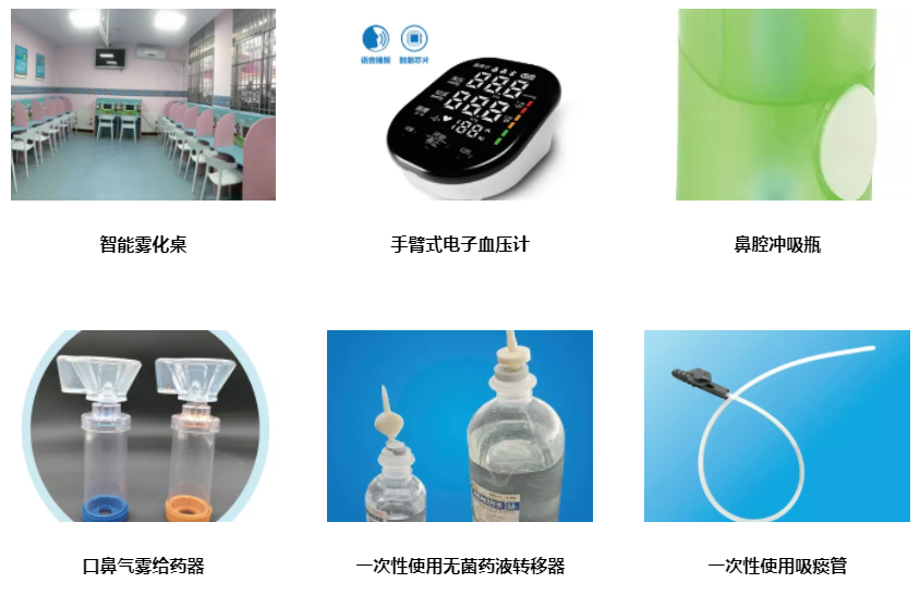 医博会.png