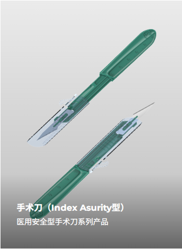 医疗展.png