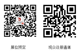 医疗展.png