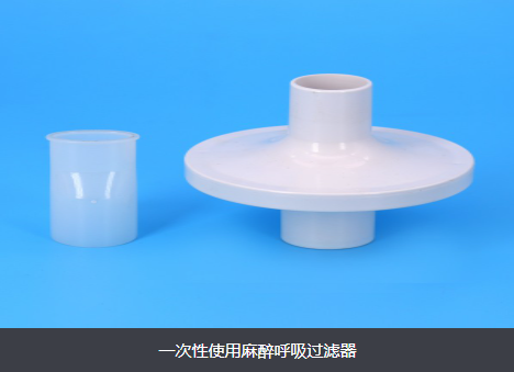 医疗器械展会.png