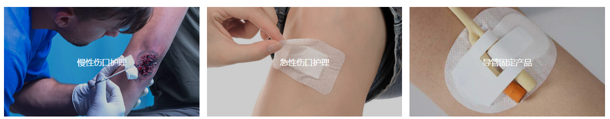 医疗展.png