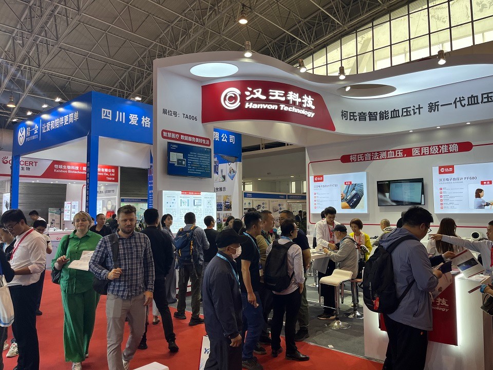 医疗展.jpg