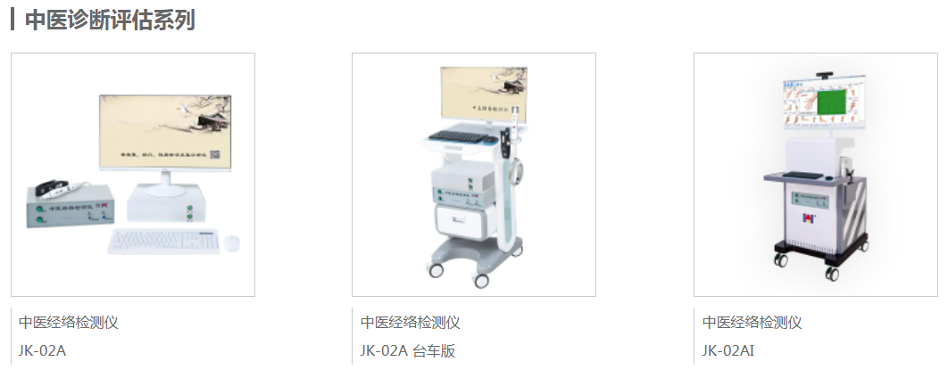 医疗展.png