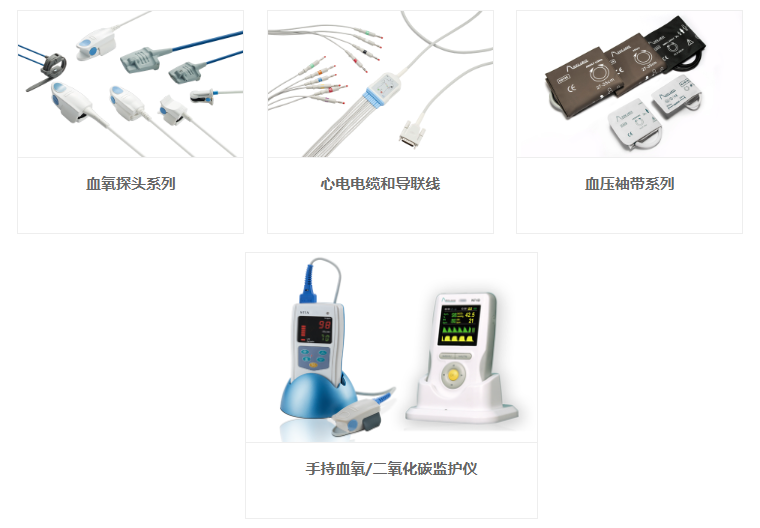 医疗展.png