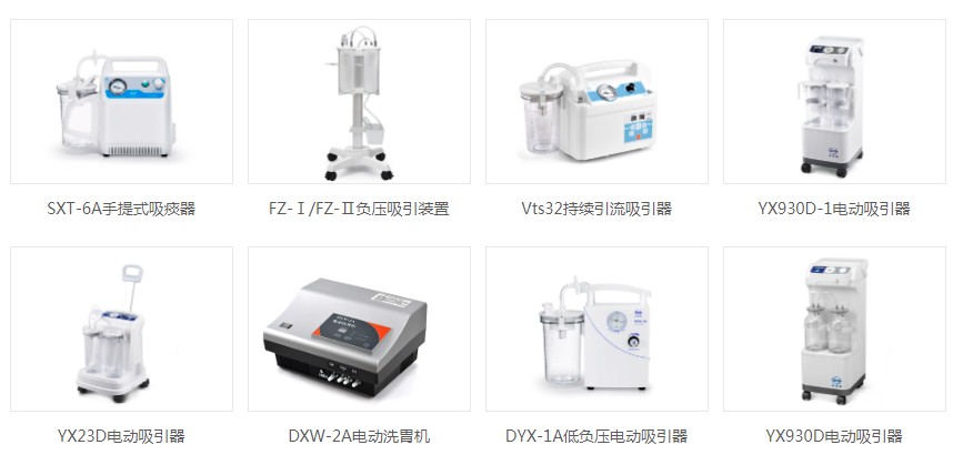 医疗展.png
