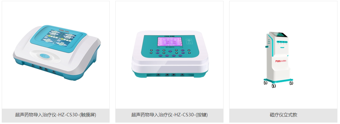 医疗展.png