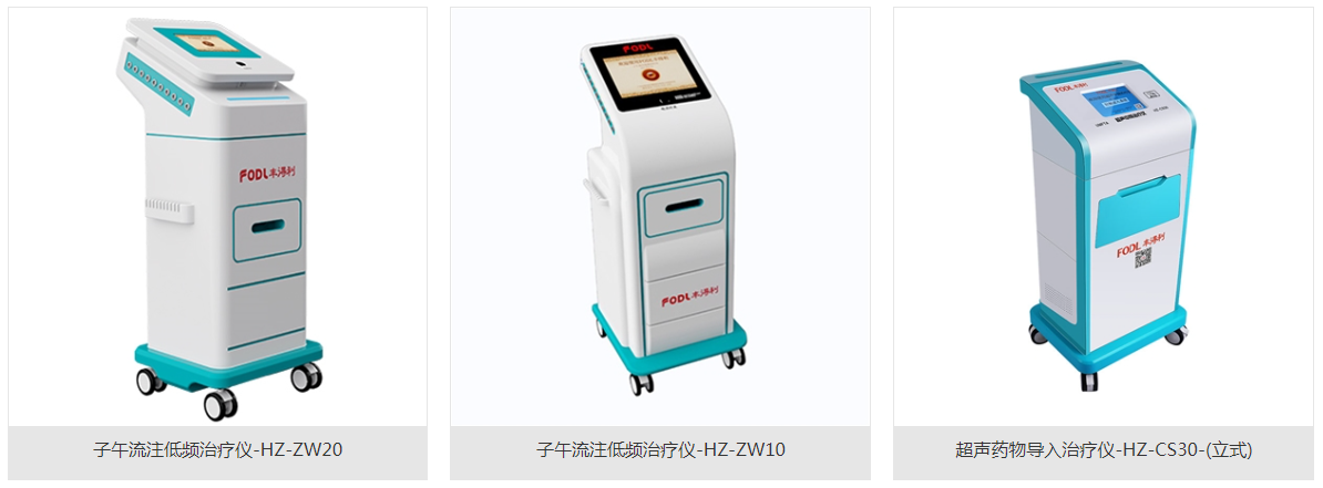 医疗展.png