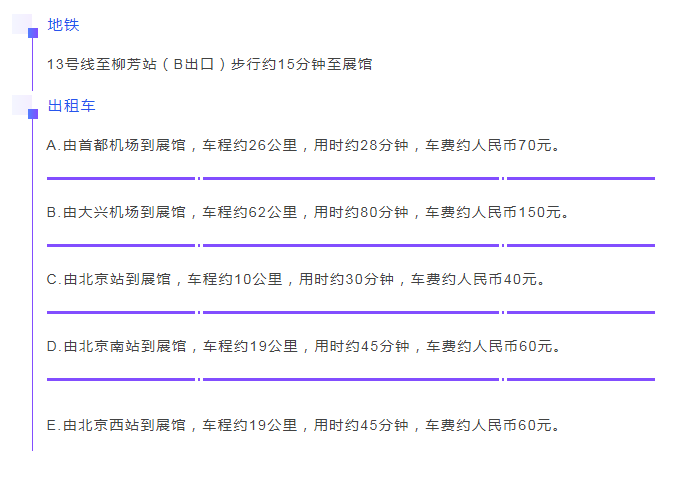 医疗展.png 医疗展.png