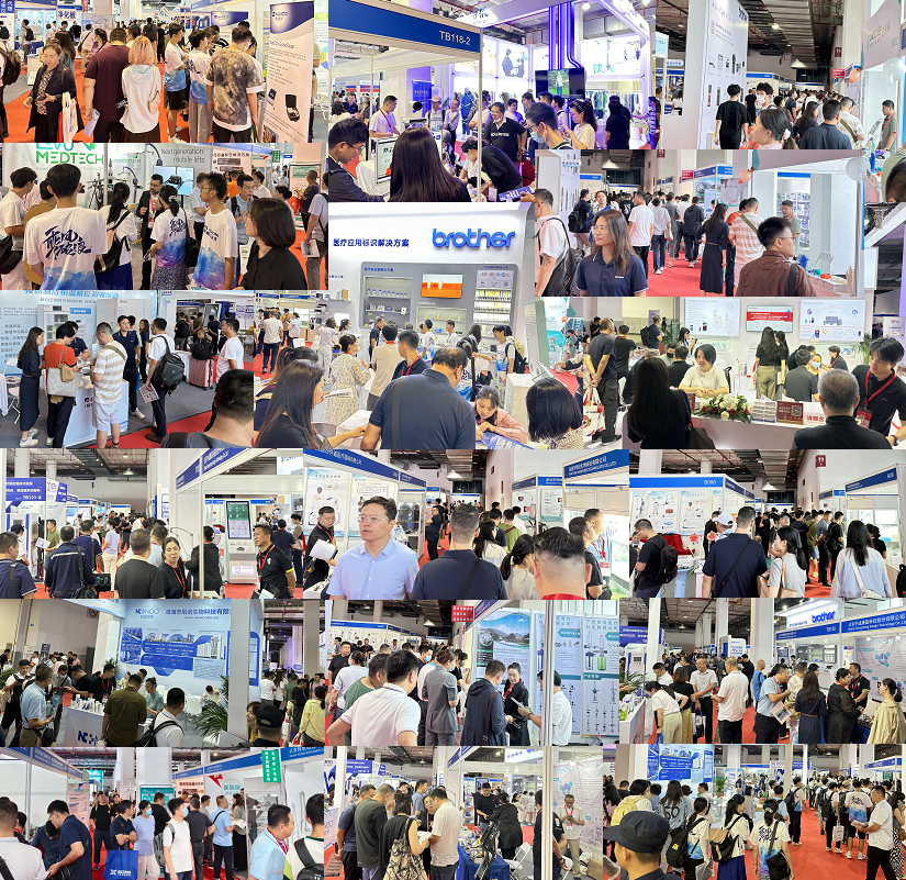 医疗展.png 医疗展.png