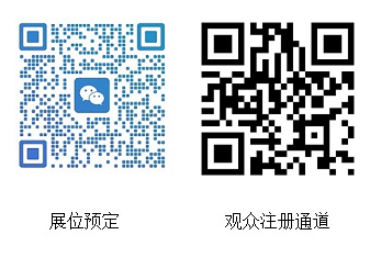 北京医疗展.png 北京医疗展.png