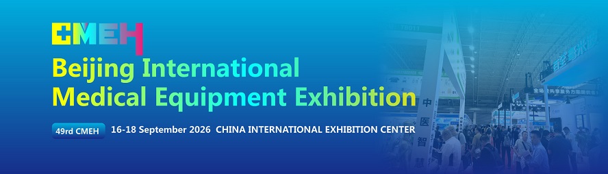 China International Medical Equipment Exhibition 2026