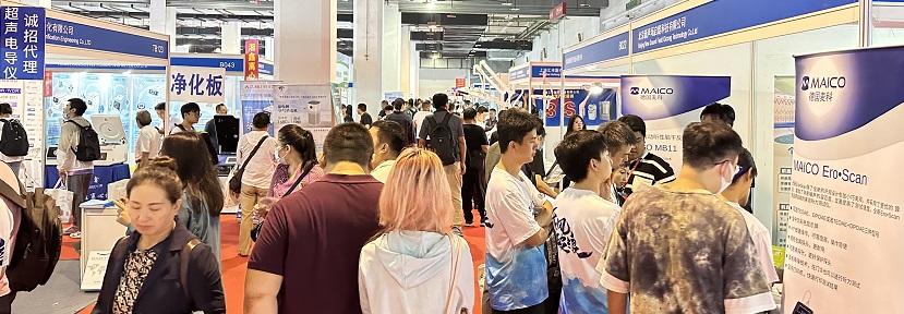医疗展.jpg
