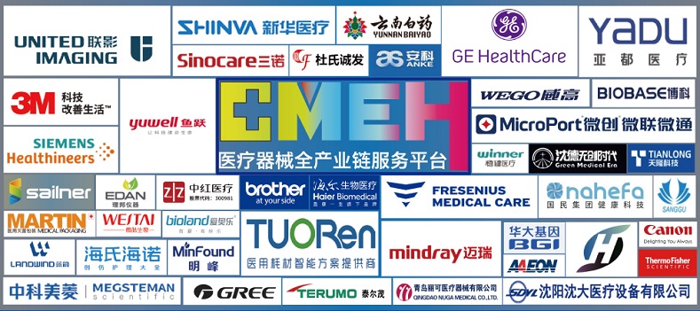 Shenzhen International Medical Devices Exhibition 2026.jpg Shenzhen International Medical Devices Exhibition 2026.jpg