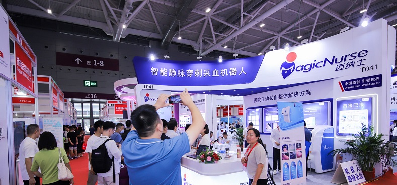 医疗展.jpg