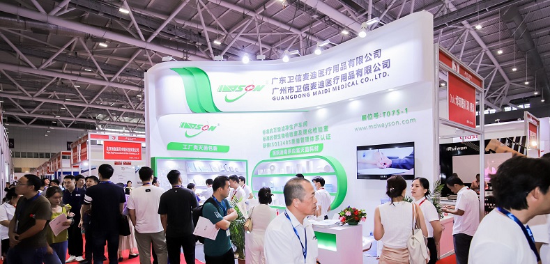 医疗展.jpg