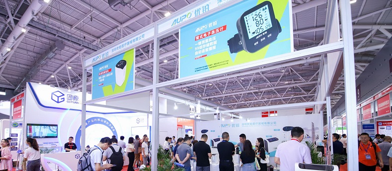 医疗展.jpg