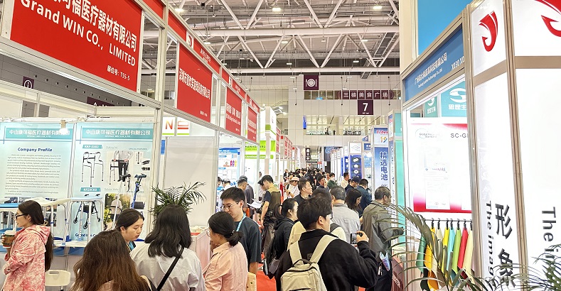 医疗展.jpg