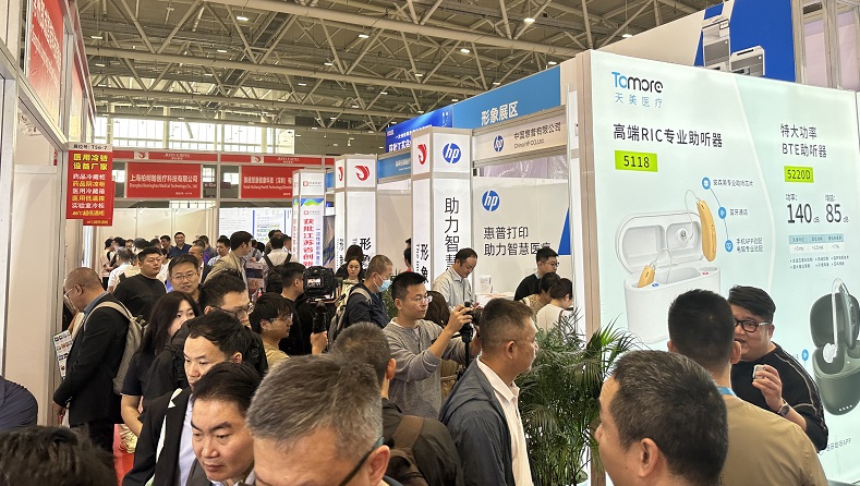 医疗展.jpg