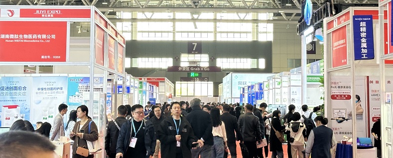 医疗展.jpg