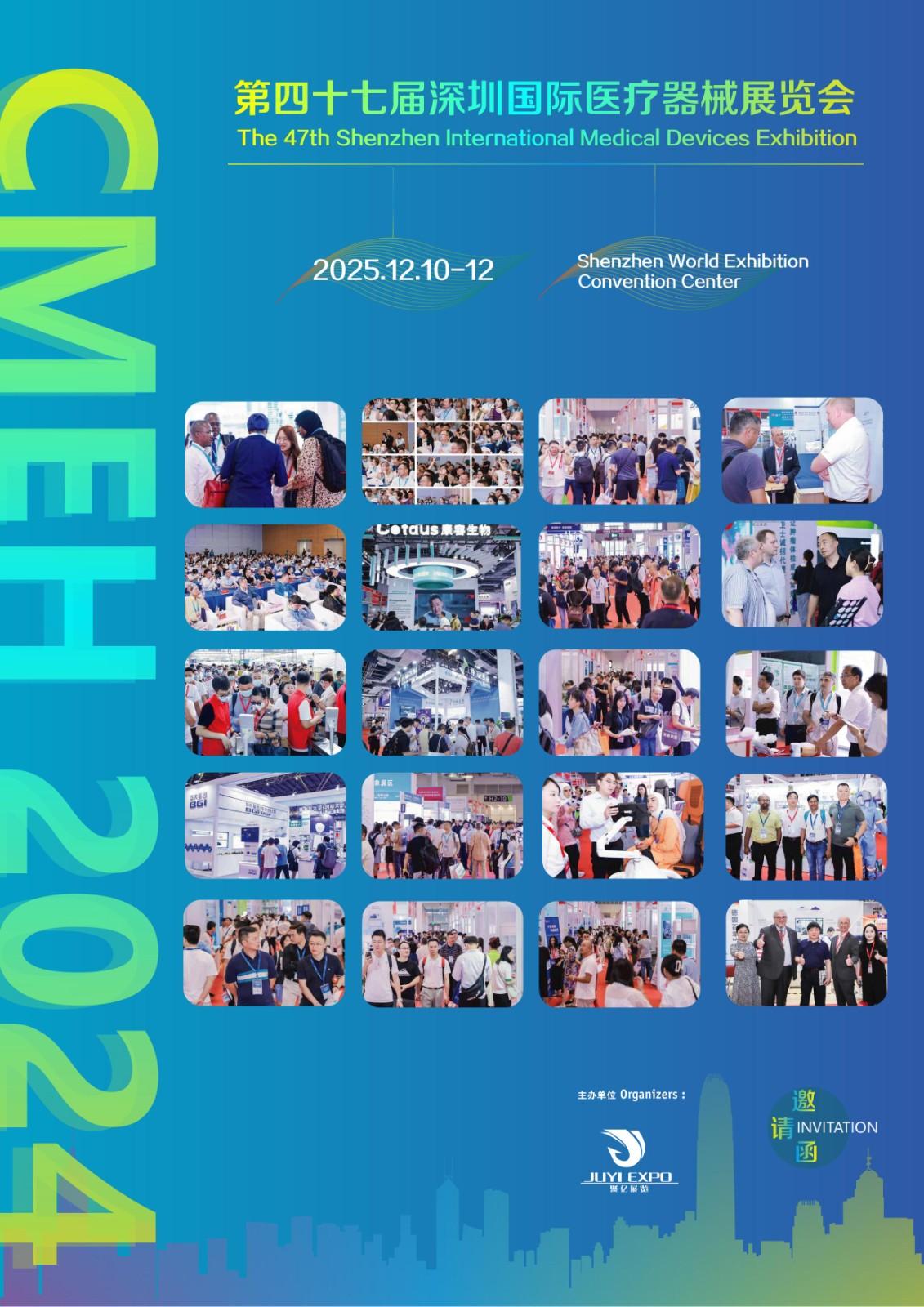Shenzhen Medical  Fair 2025