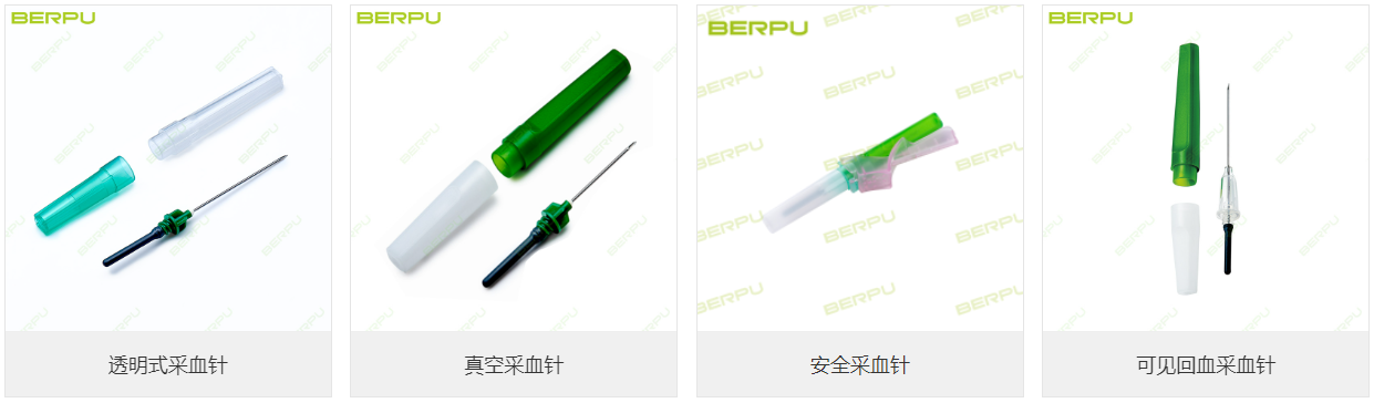 2025北京医疗器械展览会展商推荐：贝普医疗科技股份有限公司