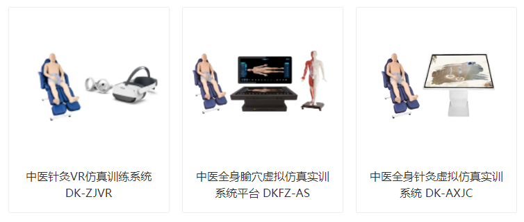 2025北京医疗器械展览会展商推荐:上海都康仪器设备有限公司