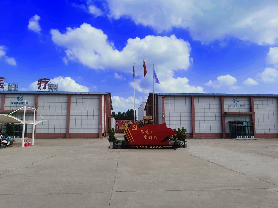 2025北京医疗器械展览会展商推荐:平顶山康利来医疗器械有限公司