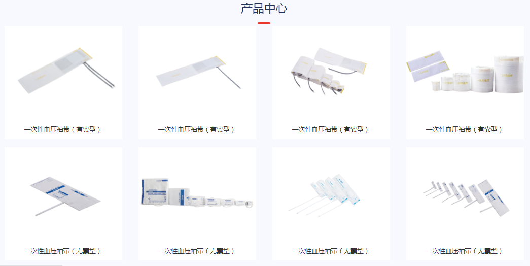 2025北京医疗器械展览会展商推荐：济南福乐医疗器械有限公司