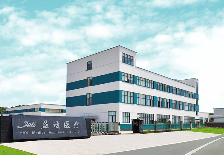 2025北京医疗器械展览会展商推荐:金华市益迪医疗设备有限公司
