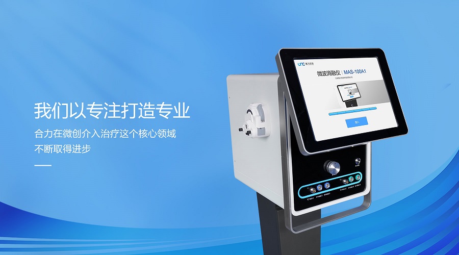 2025北京医疗器械展览会展商推荐：江苏普力优创科技有限公司