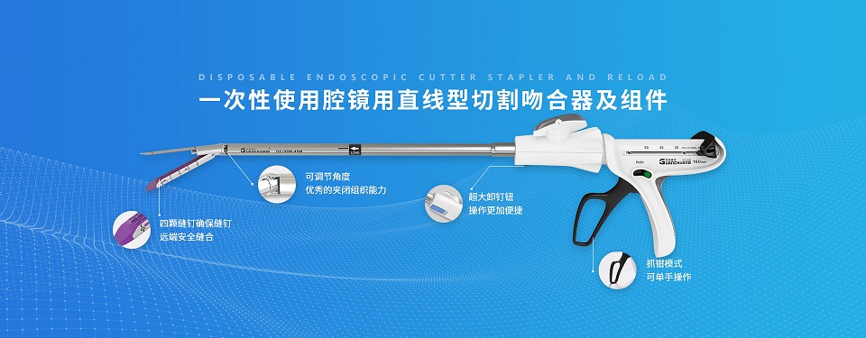 2025北京医疗器械展览会展商推荐：江苏冠创医疗科技有限公司