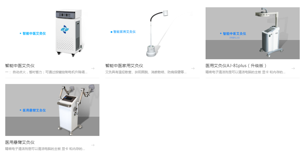2025北京医疗器械展览会展商推荐:中晟生物科技(广东)有限公司