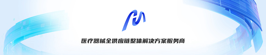 2025北京医疗器械展览会展商推荐:北京慧铭佳科技有限公司