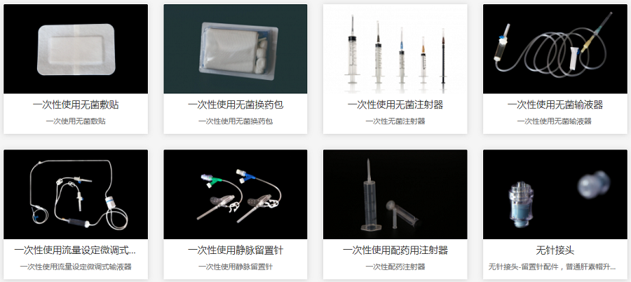 2025北京医疗器械展览会展商推荐:河南兴恒医疗用品有限公司