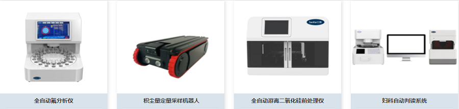 2025北京医疗器械展览会展商推荐:青岛市三凯医学科技有限公司