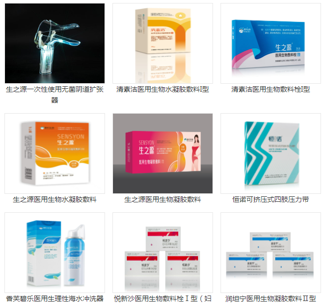 2025北京医疗器械展览会展商推荐:安徽徽科生物工程技术有限公司