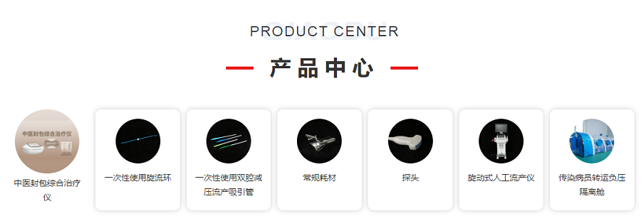 2025北京医疗器械展览会展商推荐:山东桥渡健康科技有限公司