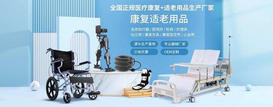 2025北京医疗器械展览会展商推荐:唐派医疗有限公司
